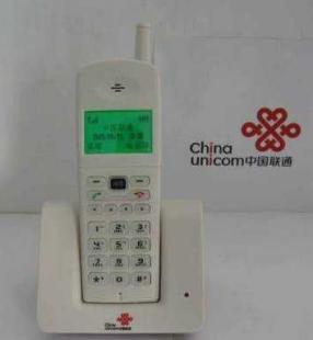 廣州聯(lián)通無線固話圣誕大優(yōu)惠，報裝即送電話機